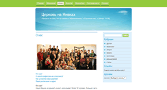 Desktop Screenshot of nivki.org
